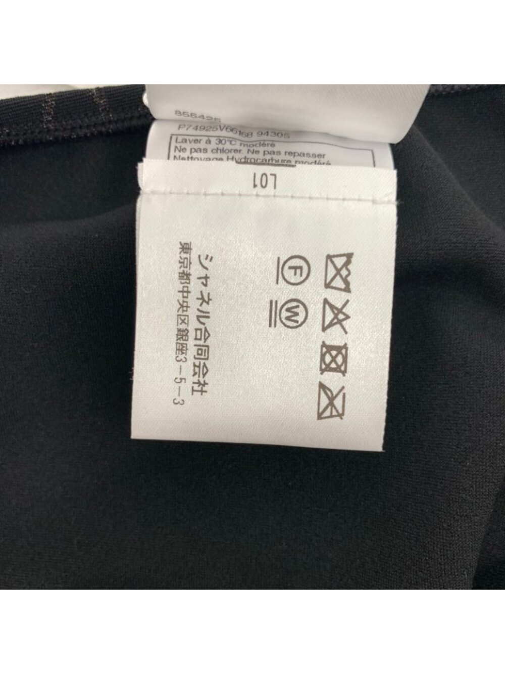 Chanel Swimsuit CC Logo Allover Pattern 38 Swimwear - Picture 5 of 9